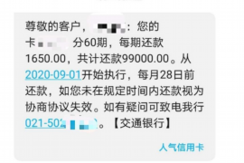 象州讨债公司如何把握上门催款的时机